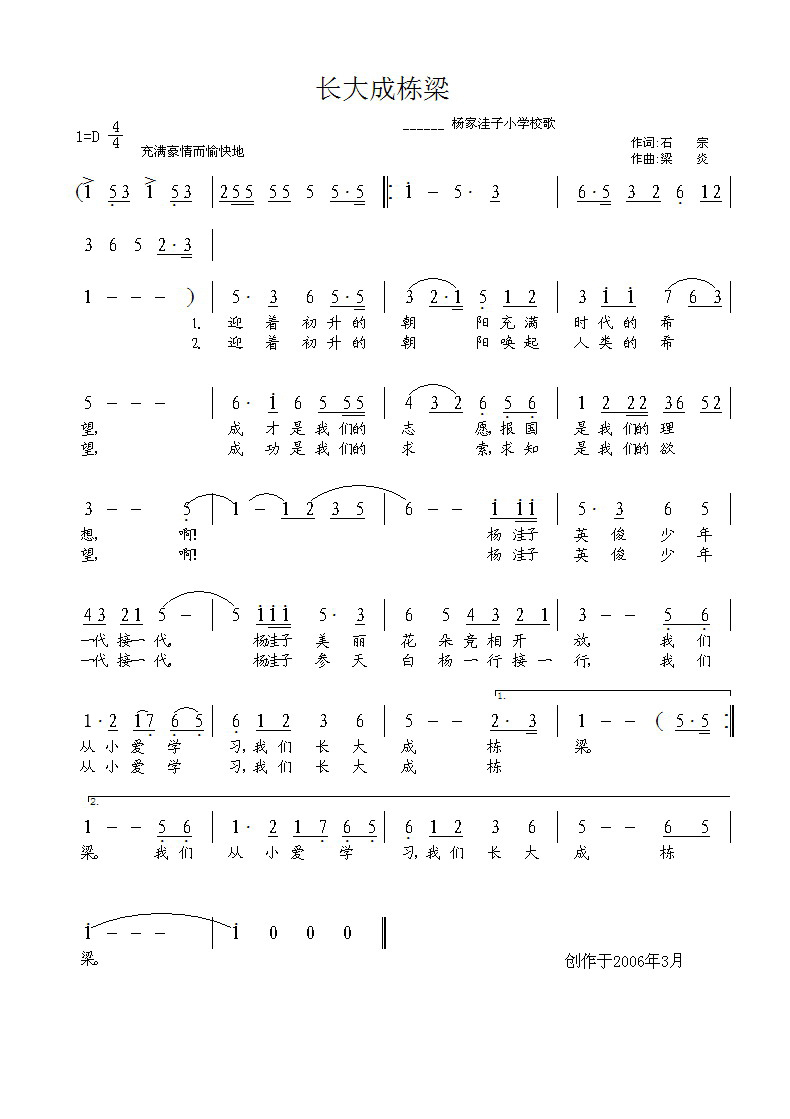 ɶ