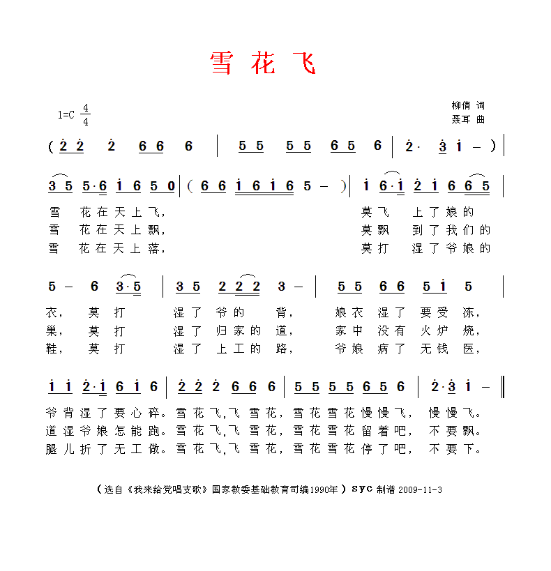 ѩɼ