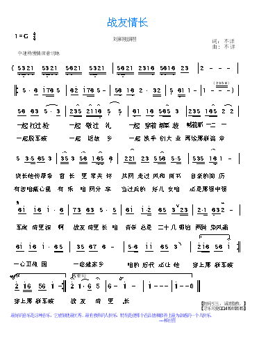 ս鳤