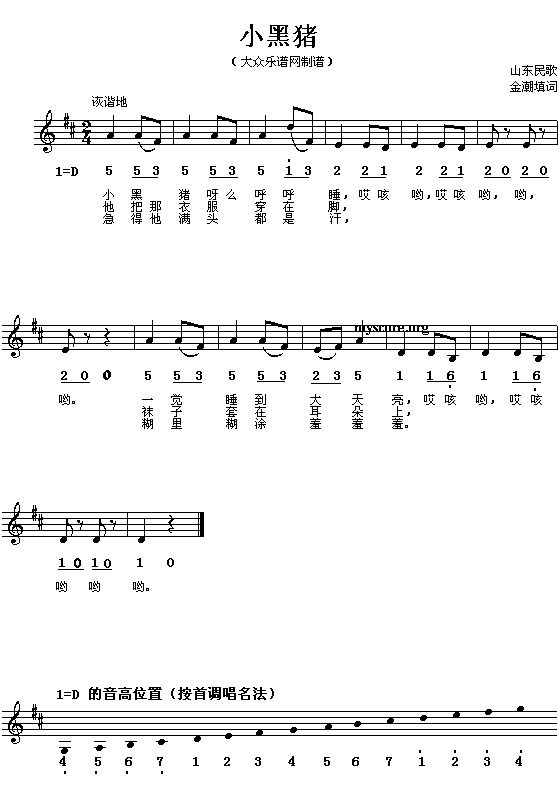 С