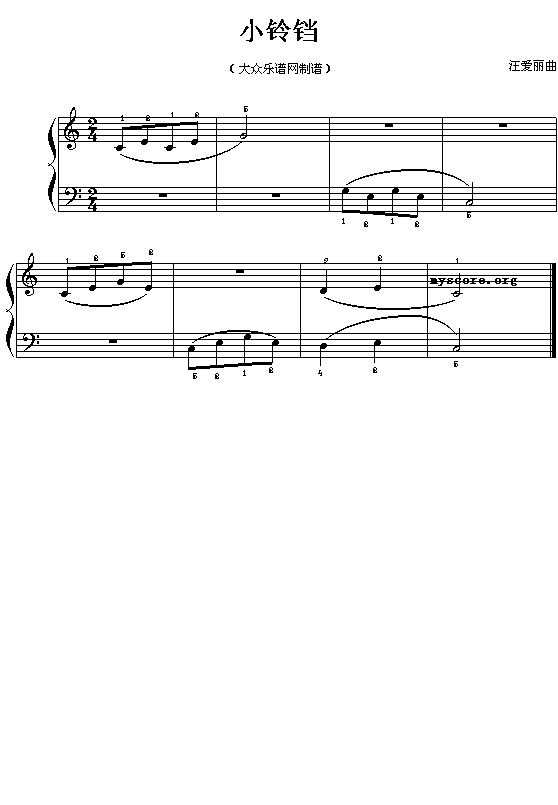С(С)