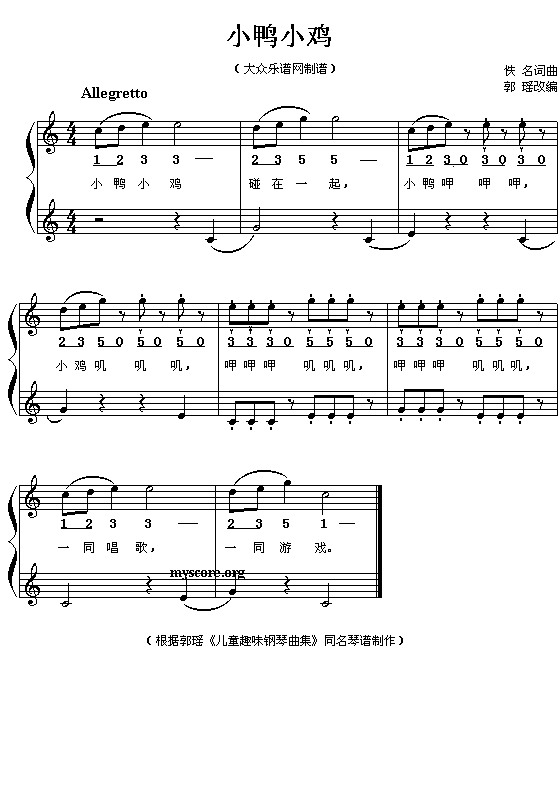 СѼС(С)