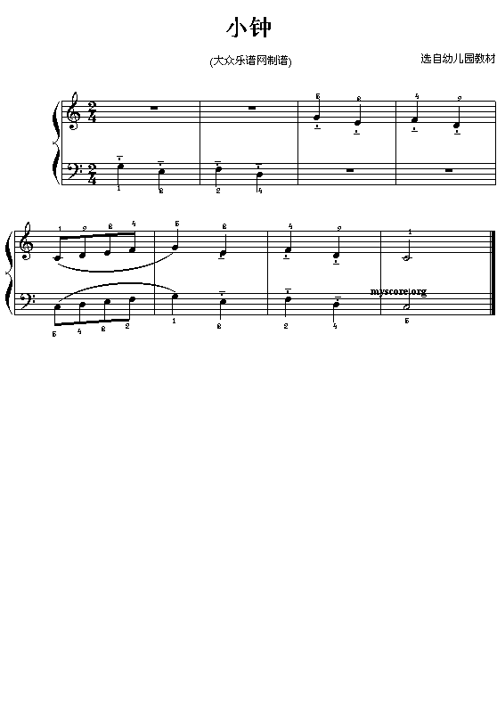 С(С)