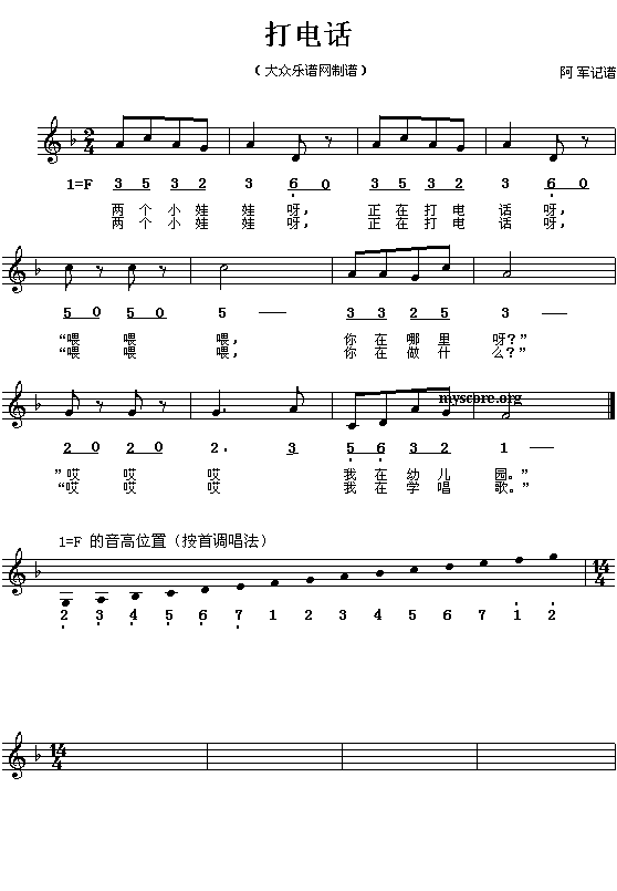 绰