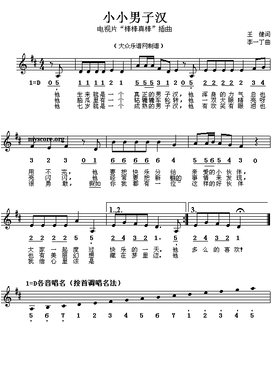 ССӺ