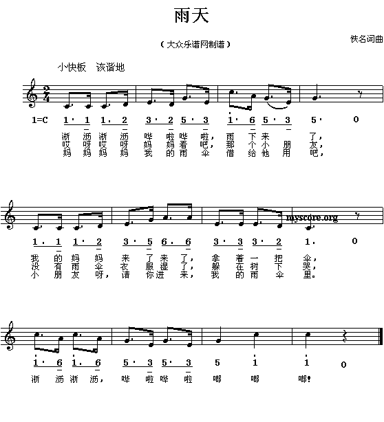 켪