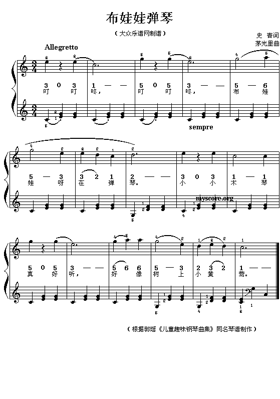 ޵(С)