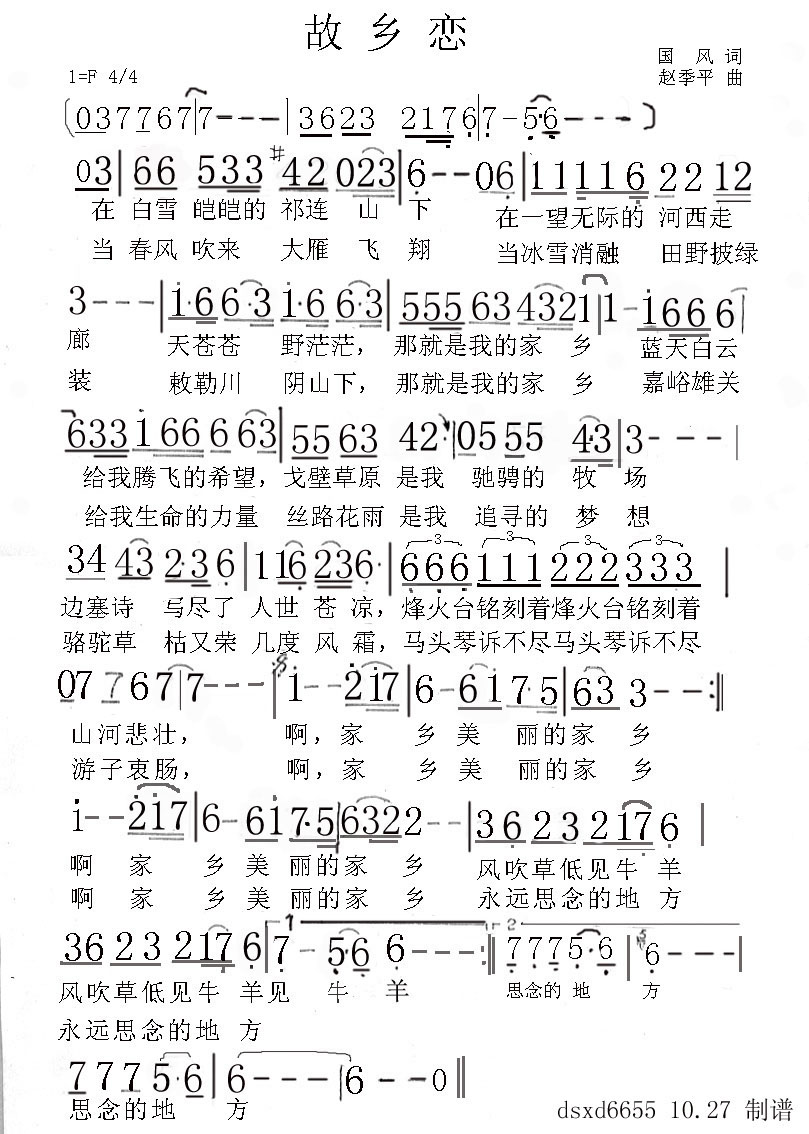 dsxd6655ף