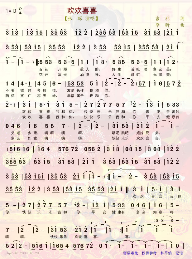 ϲϲ