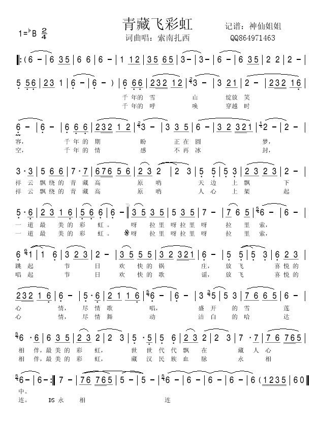 طɲʺ缪