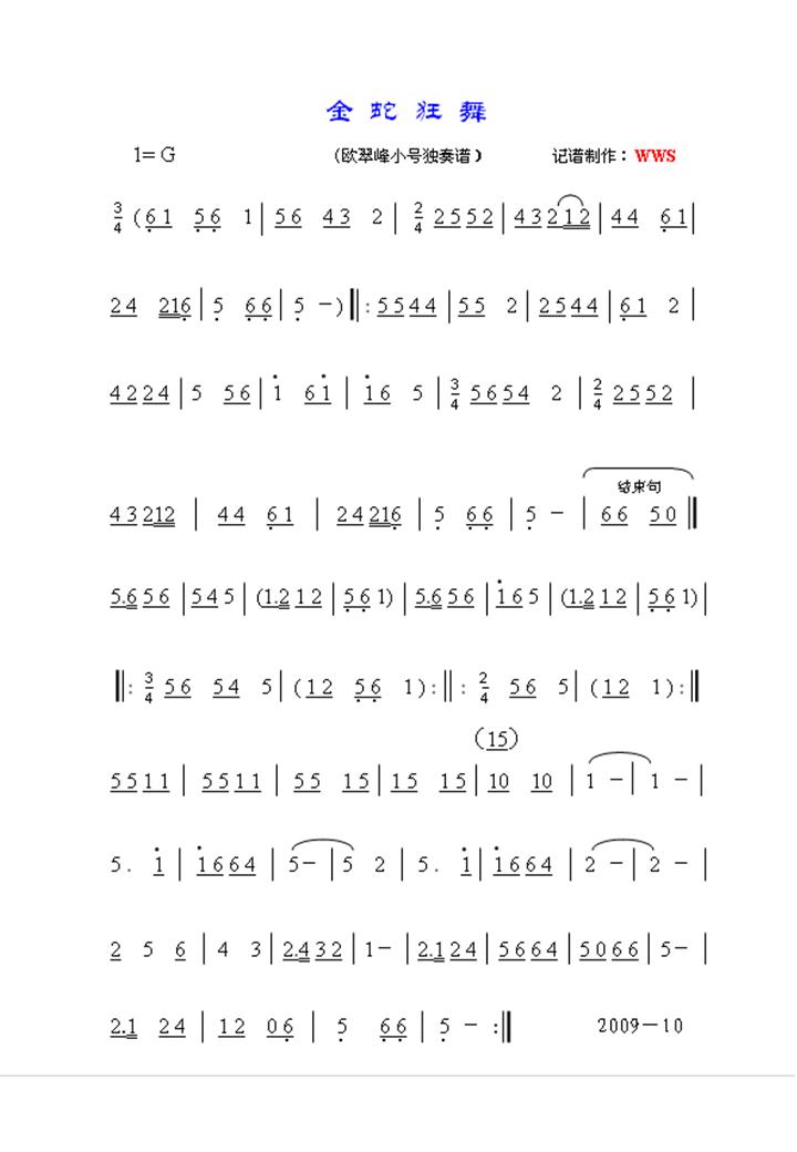 ߿裭ŷСŶ׼