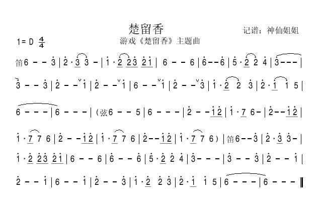  Ϸ㡷