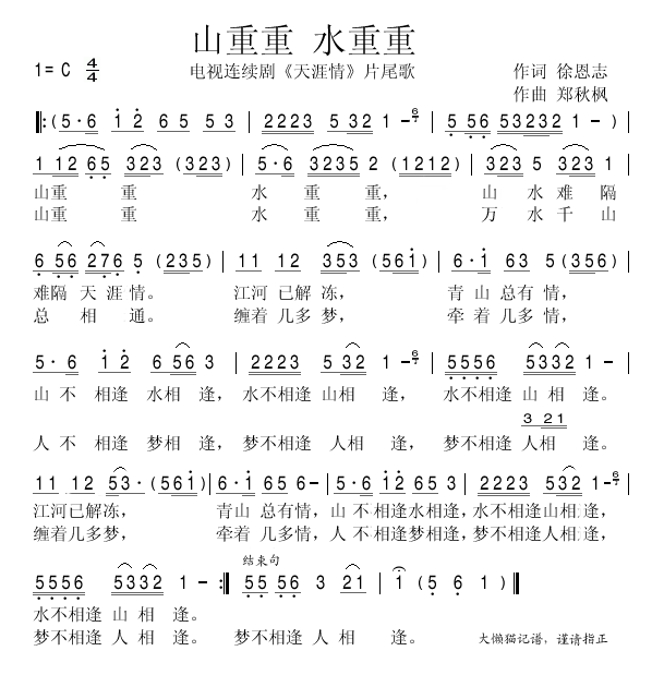 ɽ ˮء顷Ƭβ