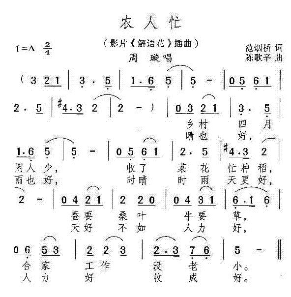 ũæ(Ӱﻨ)