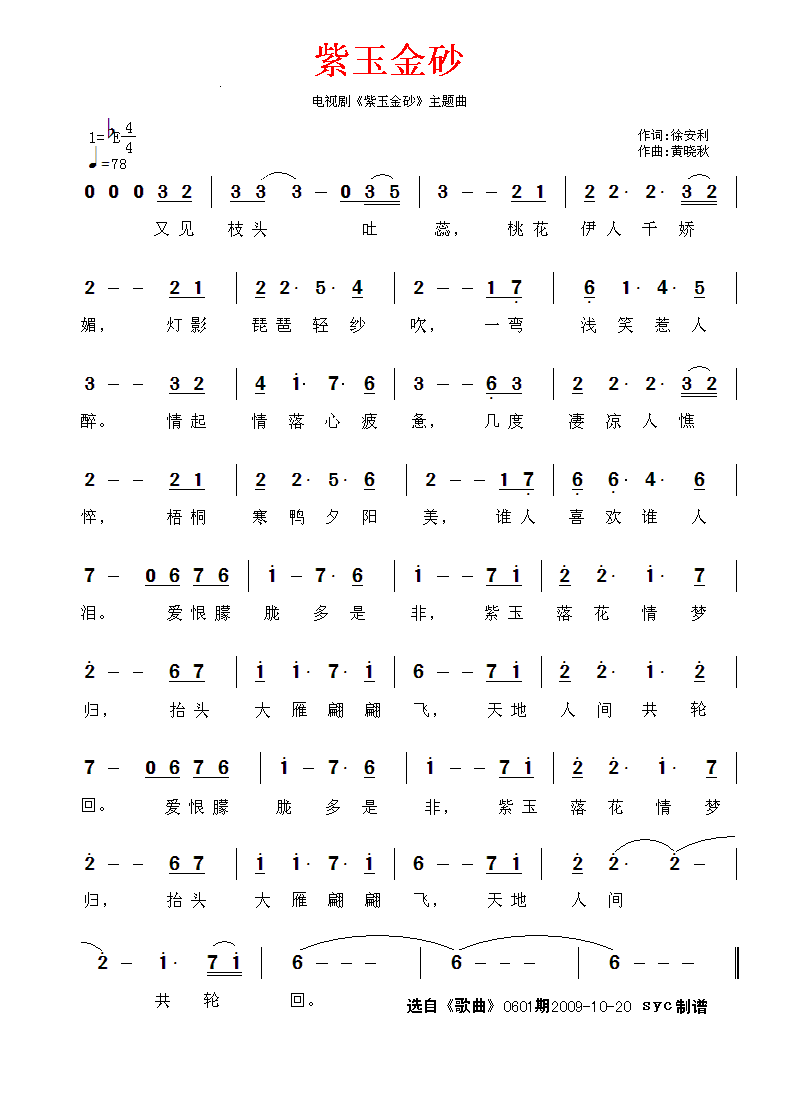 ɰ