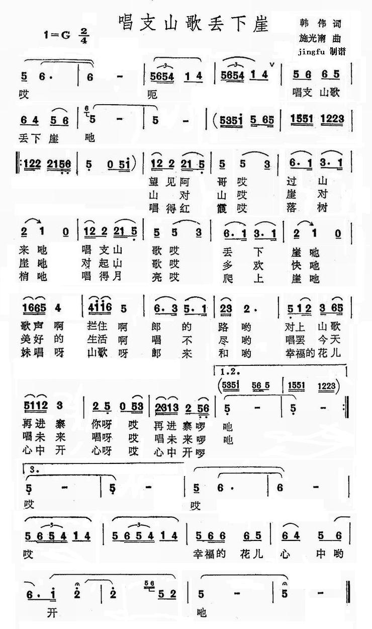 ֧ɽ趪¼