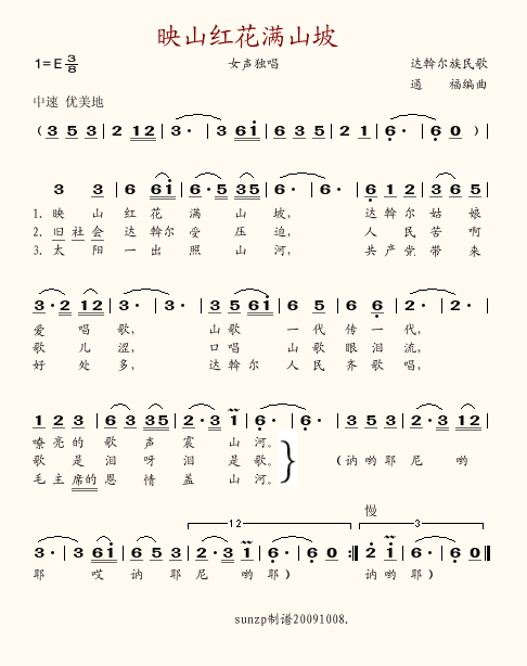 ӳɽ컨ɽ¼