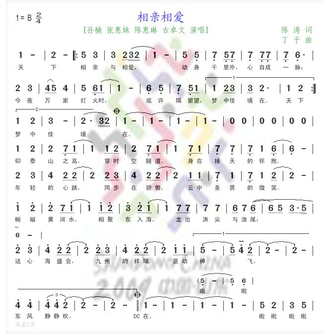 మ--2010--11ȫ˻輪