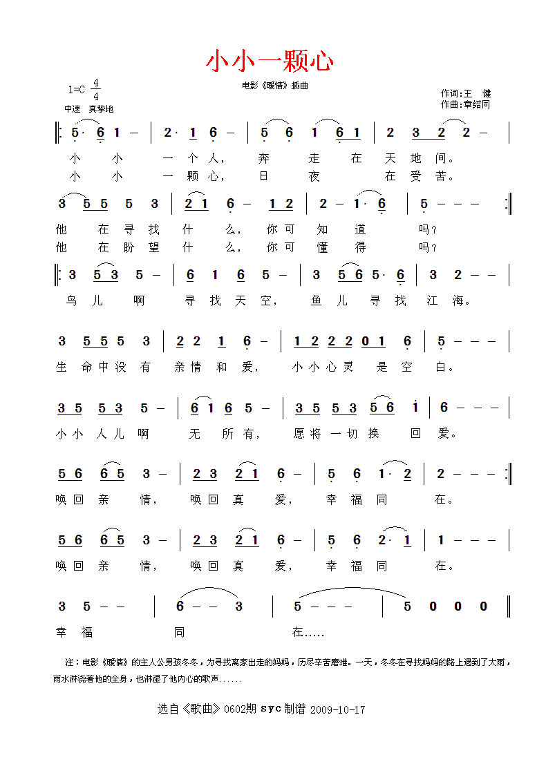 ССһļ