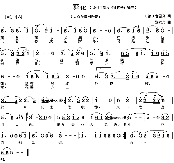 Ứ