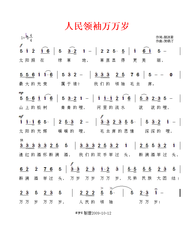 꼪