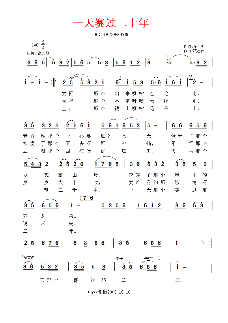һʮ꼪