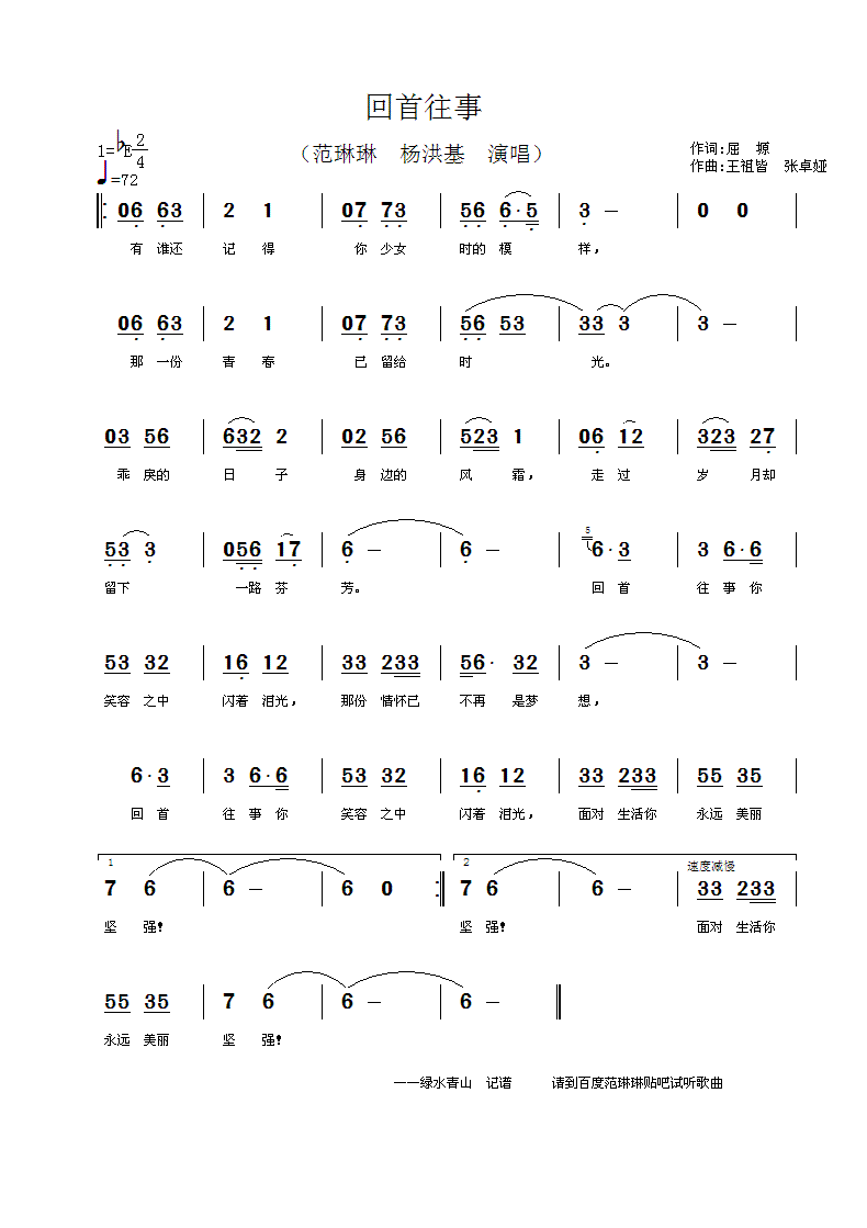 ¼