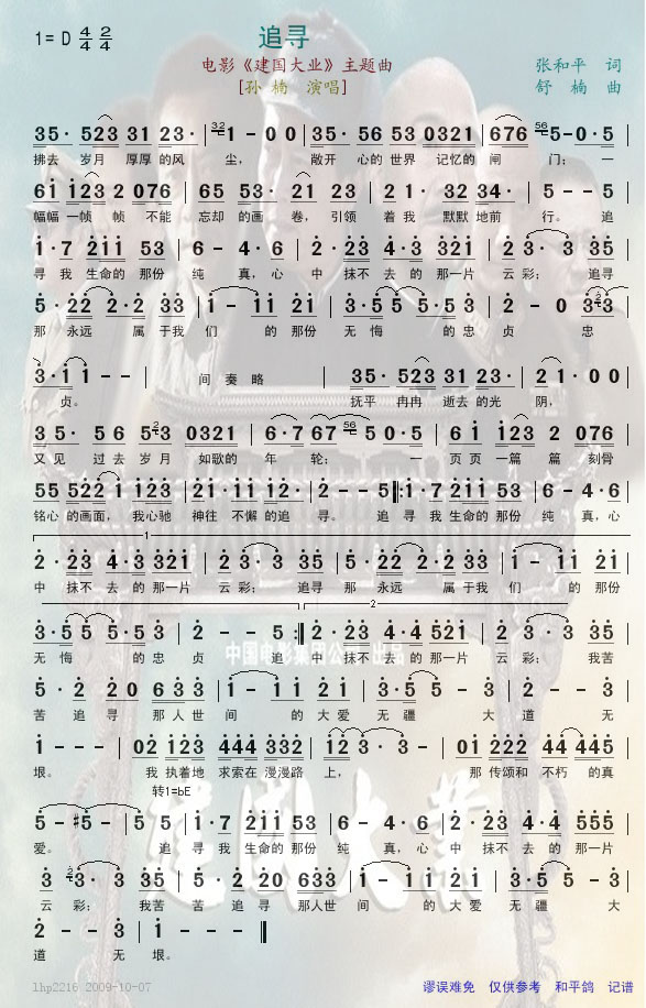 ׷Ѱ--Ӱҵ輪