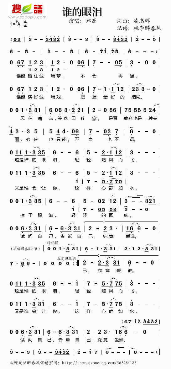 ˭Ἢ