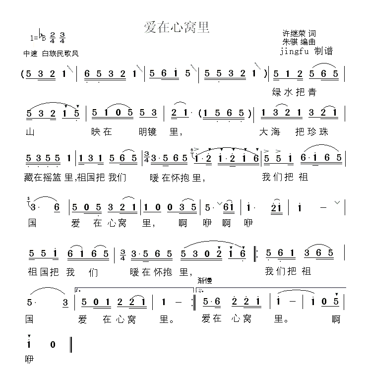 Ｊ