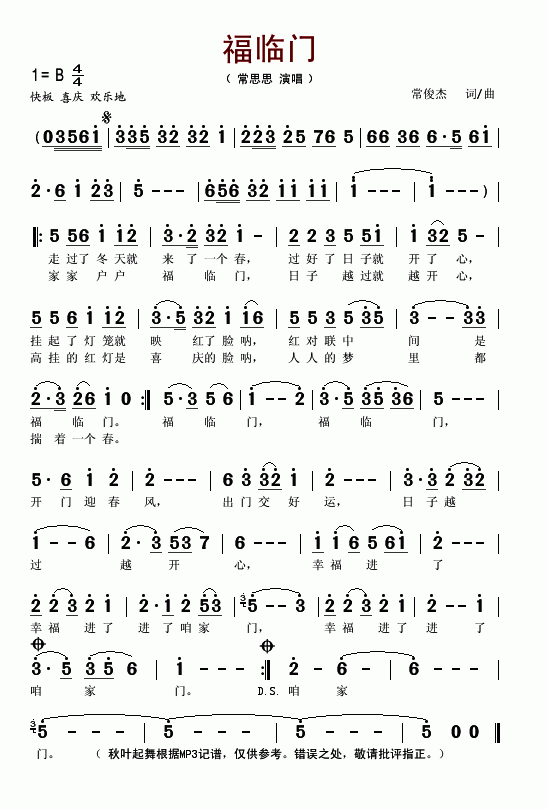ż