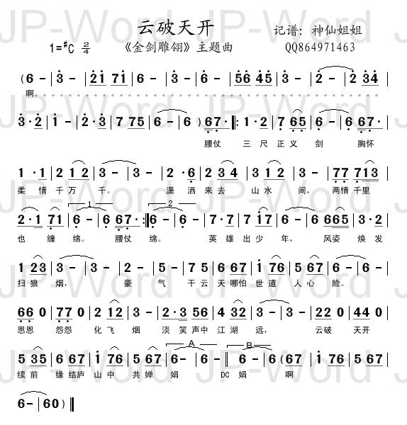 쿪 𽣵ᡷ