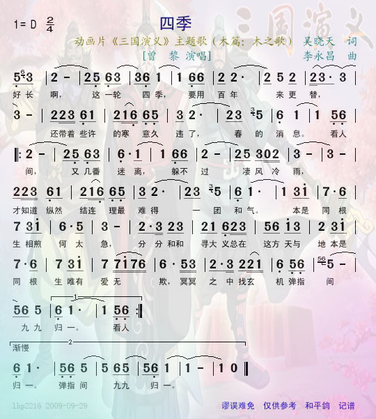 ļ--Ƭ塷輪