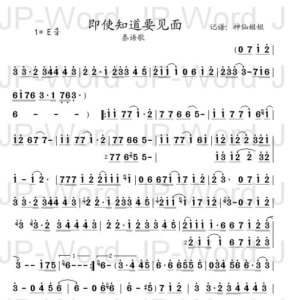 ʹ֪Ҫ漪