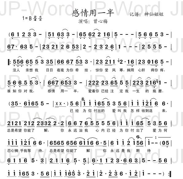 һ  Ｊ