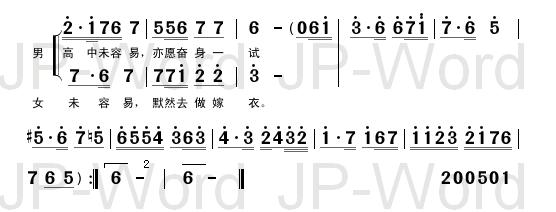  Ե