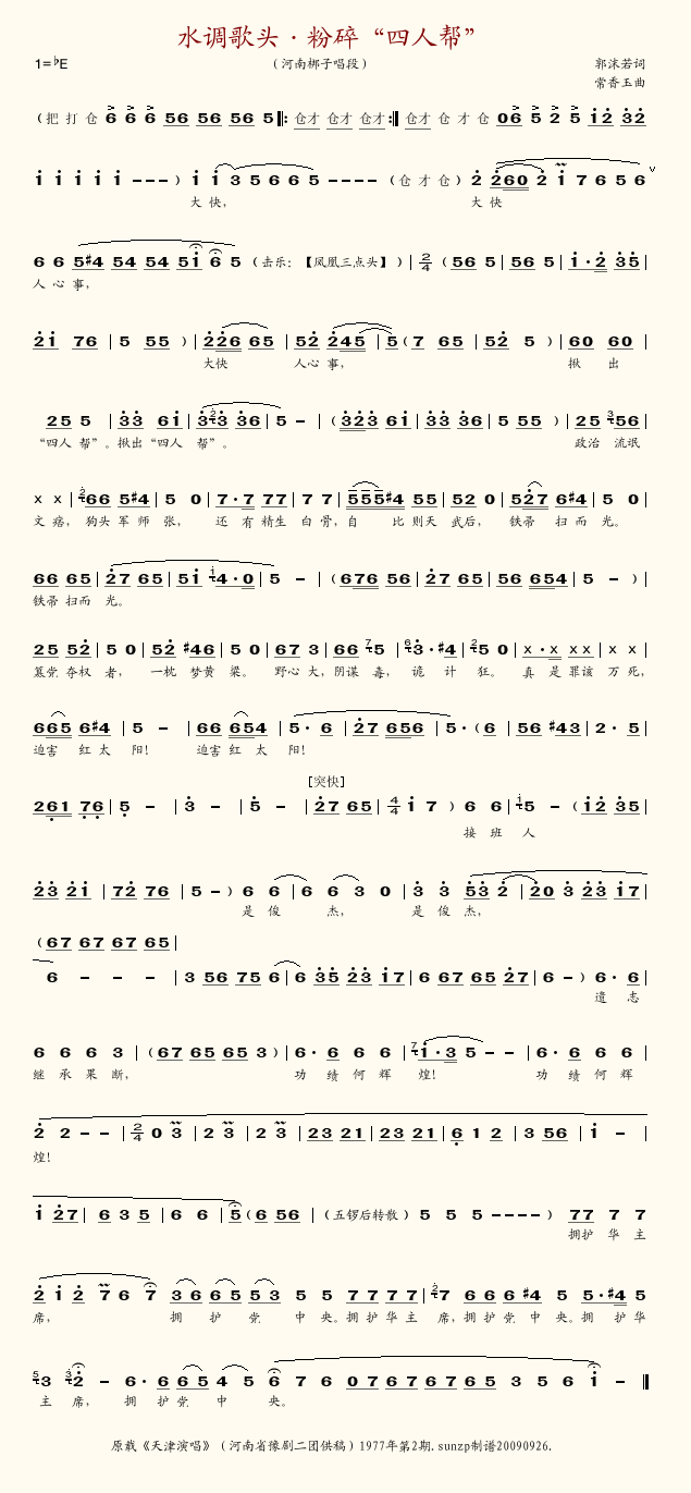 ˰,ɽ켪