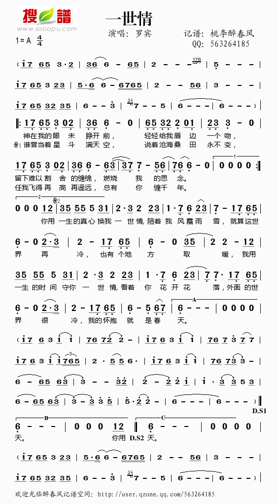 һ鼪