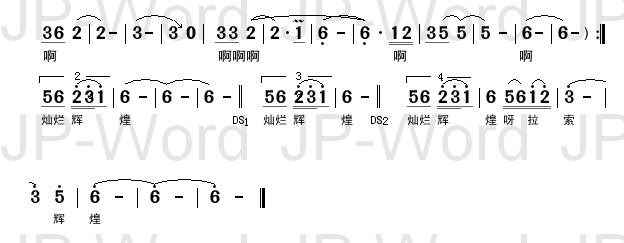 鼪