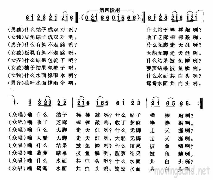 ʲôӸָ ݡ㡷籾鼯崴༪