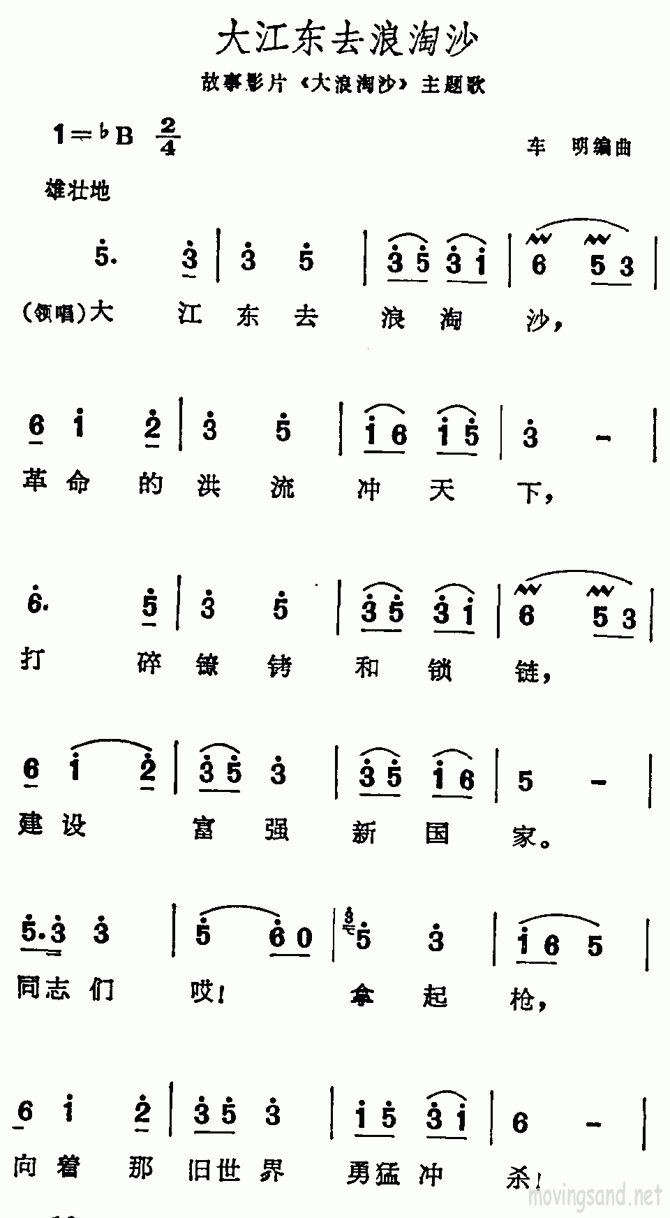 󽭶ȥɳ ӰƬɳ輪