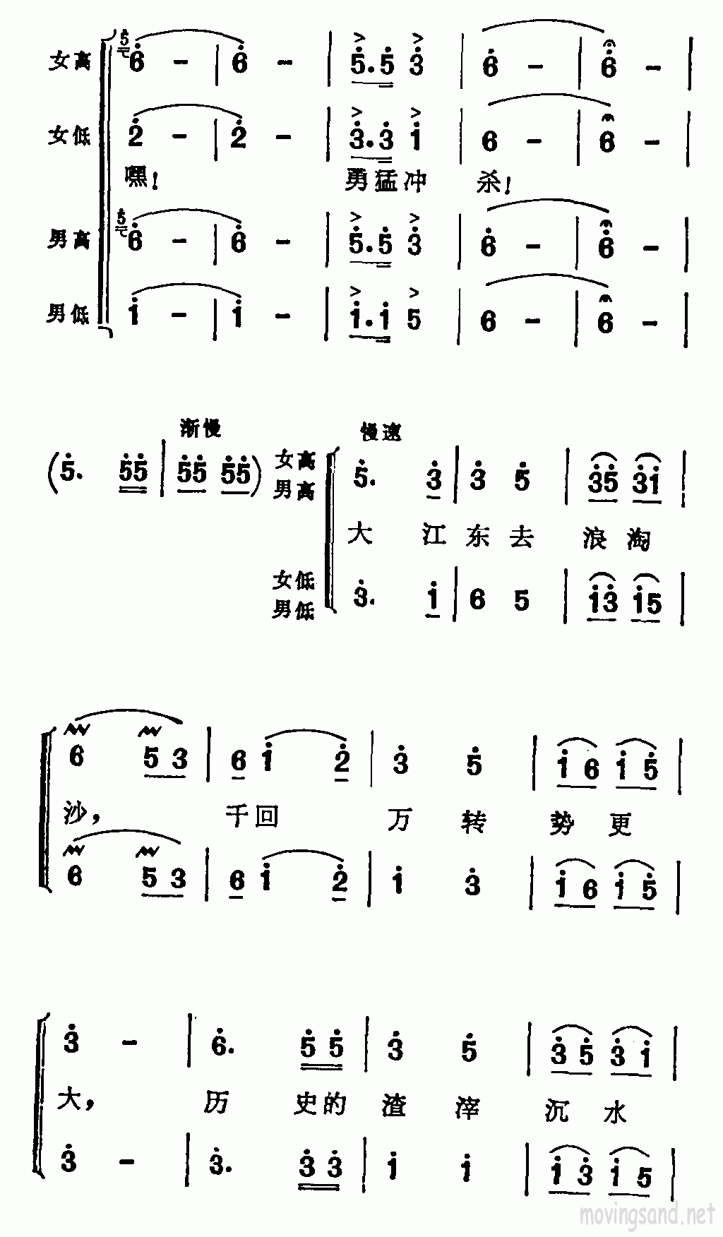 󽭶ȥɳ ӰƬɳ輪
