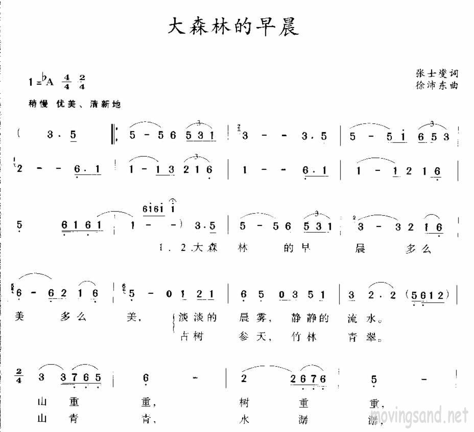 ɭֵ糿 ʿƴ 涫
