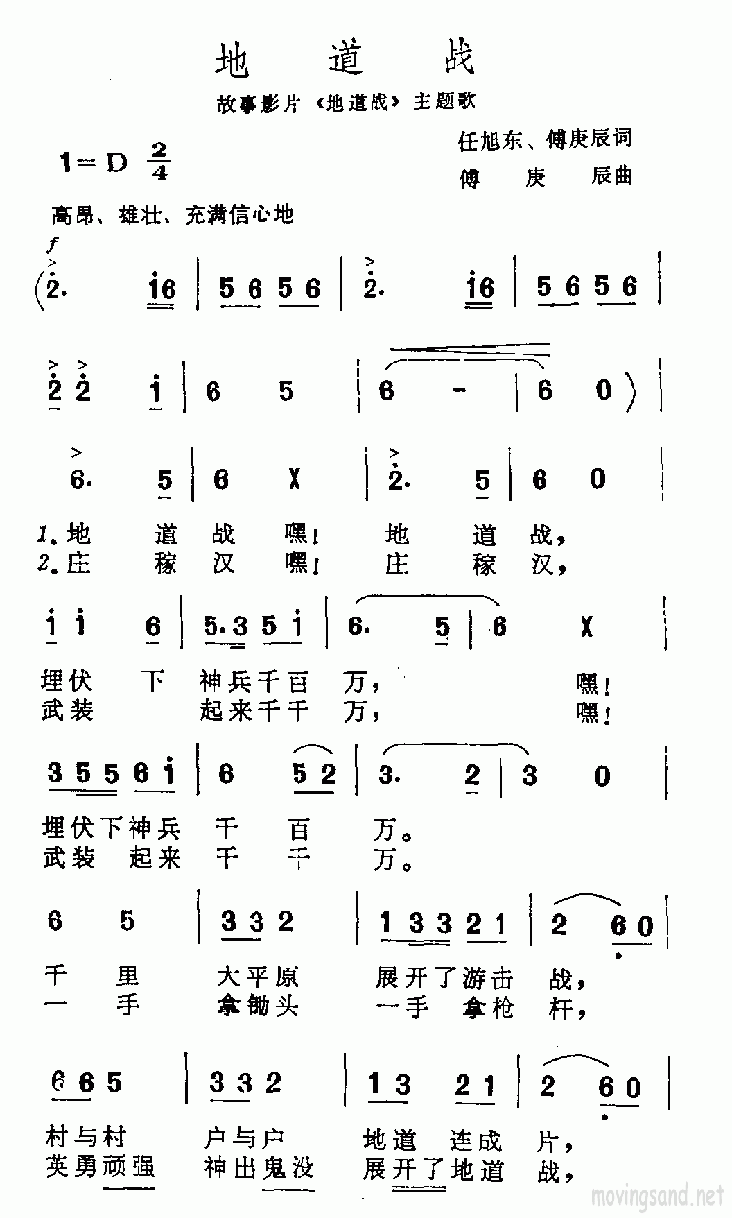 صս ӰƬصս輪