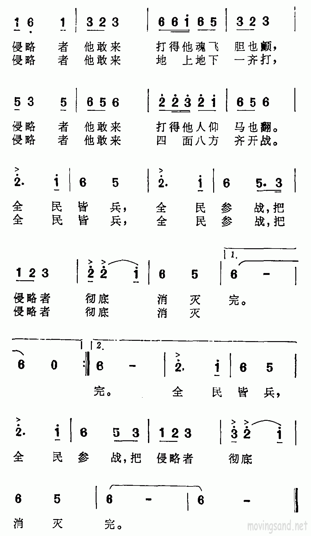 صս ӰƬصս輪