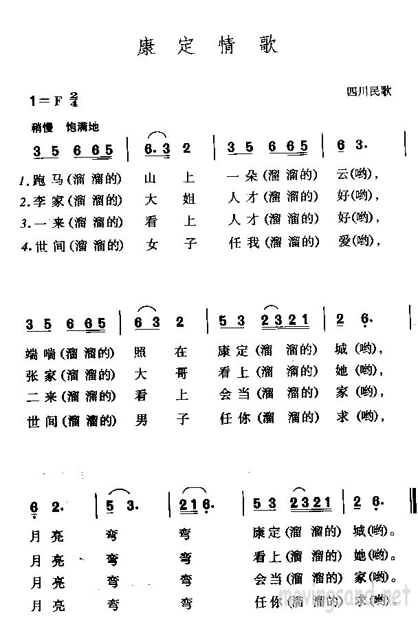 __ Ĵ輪