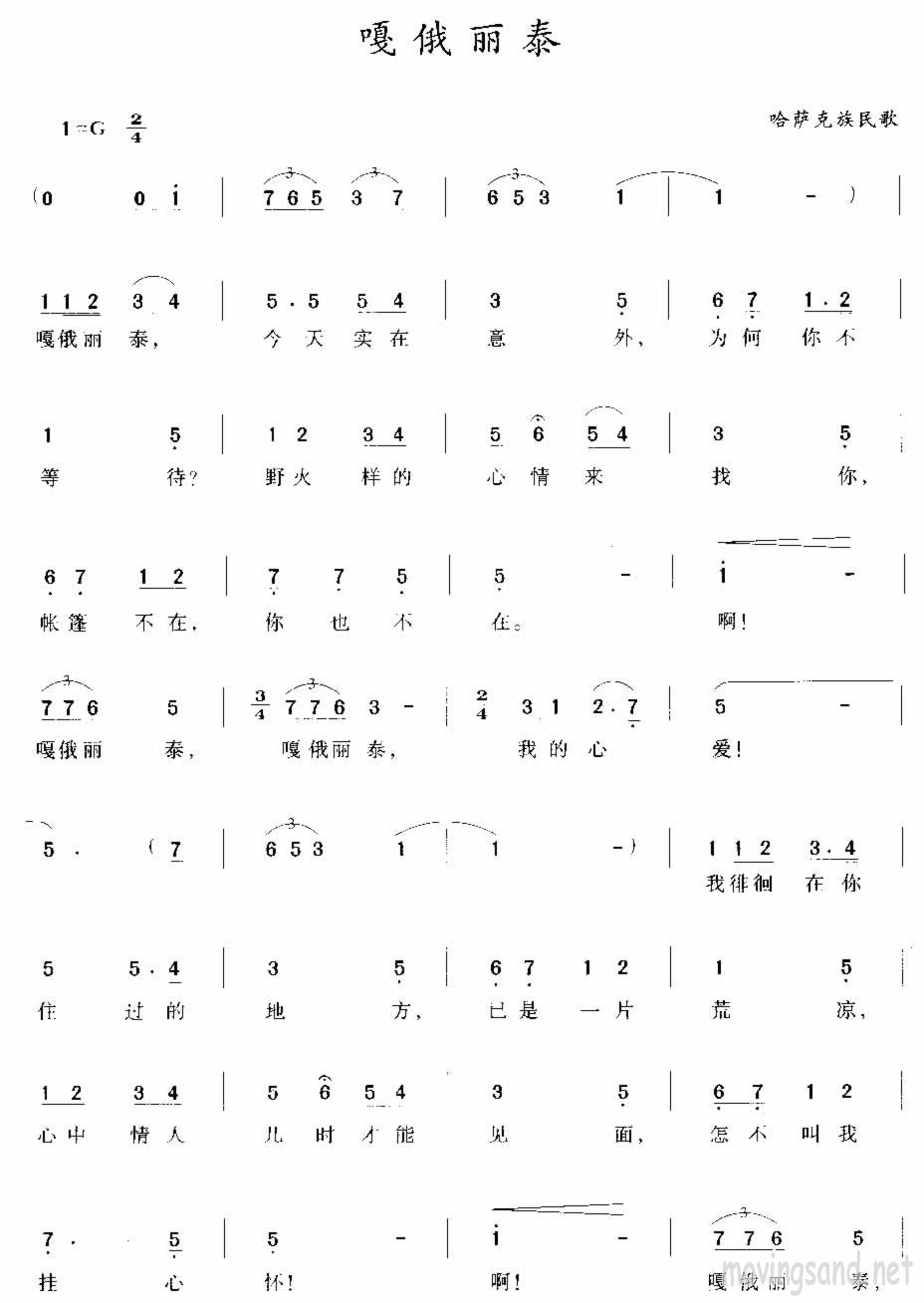 ¶̩ 輪