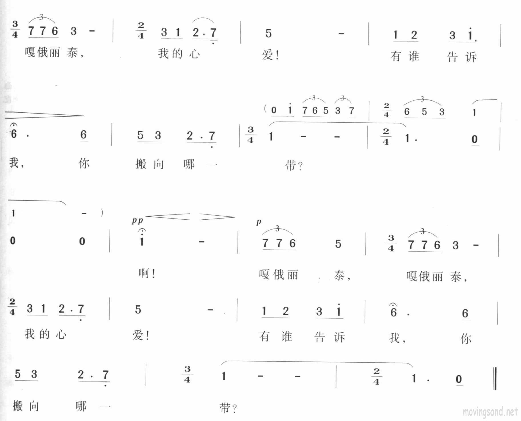 ¶̩ 輪