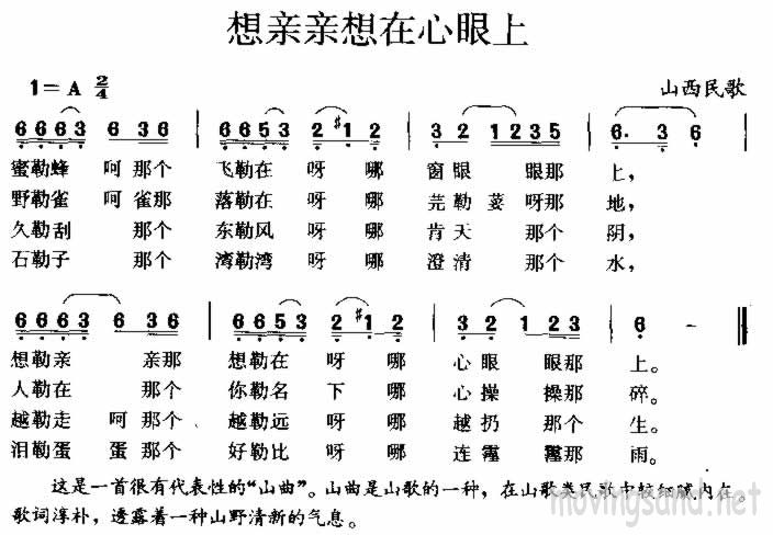  ɽ輪