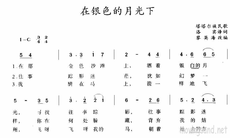 ɫ¹ 輪